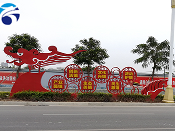 1619684581319962.png 標(biāo)識標(biāo)牌精神堡壘制作廠家.png