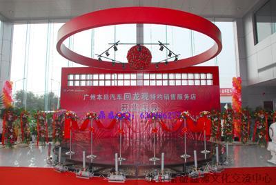 北戴河區(qū)商業(yè)局飲食服務(wù)公司風(fēng)光彩色擴(kuò)印部 您的專業(yè)咨詢策劃與影像服務(wù)伙伴