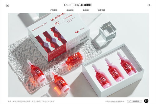 專業(yè)攝影與策劃服務(wù) 私護(hù)產(chǎn)品拍攝、電商視覺與靜物攝影的完美結(jié)合